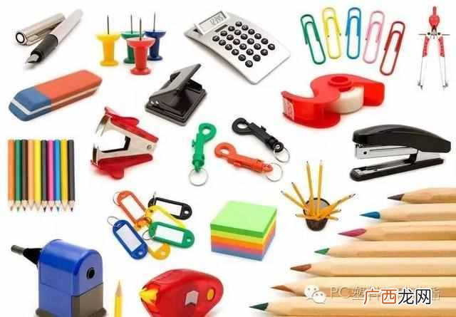 文化用品清单大全，文具用品有哪些！