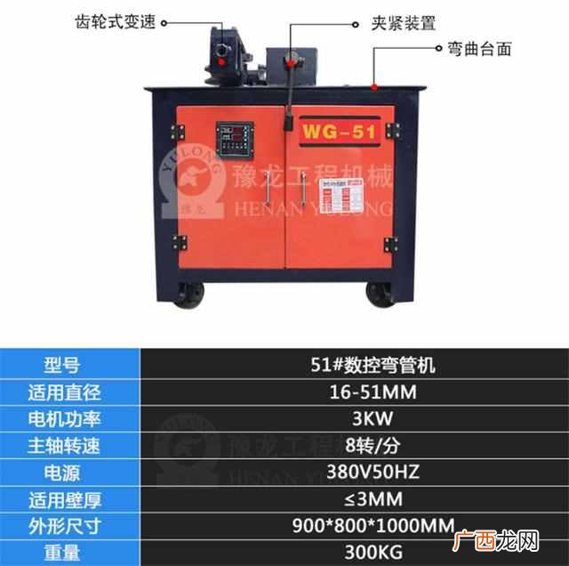 不锈钢弯管加工多少钱，不锈钢管拆弯三十方法