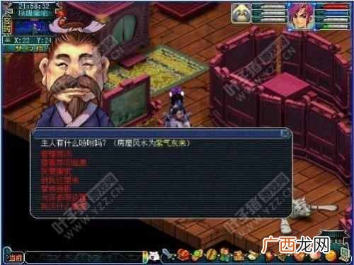 梦幻西游家具配方大全，梦幻西游家具怎么做！