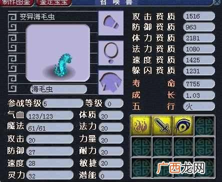 梦幻西游家具配方大全，梦幻西游家具怎么做！