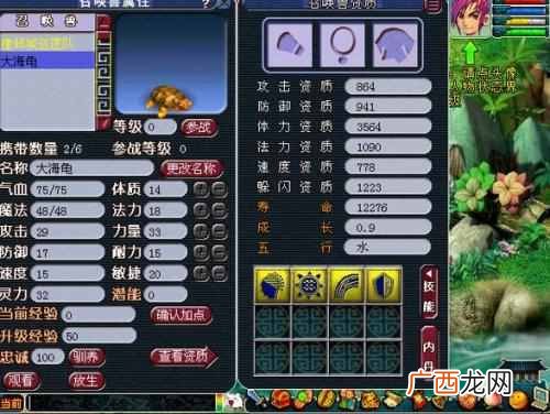 梦幻西游家具配方大全，梦幻西游家具怎么做！