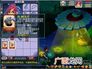 梦幻西游家具配方大全，梦幻西游家具怎么做！