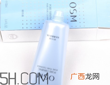 欧诗漫珍珠洁面乳是泡沫洁面吗？欧诗漫珍珠洁面乳评测