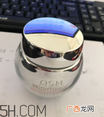 欧诗漫V7素颜霜要卸妆吗？欧诗漫V7素颜霜评测