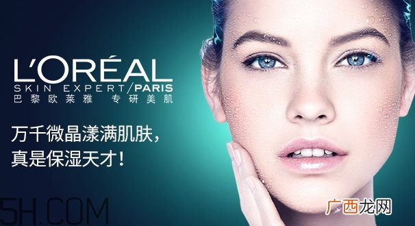 欧莱雅天才水是什么？欧莱雅天才水适合年龄？