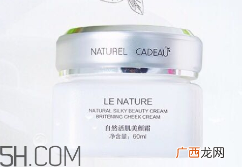 ?nac美颜霜好用吗 ?nac美颜霜是哪里产的