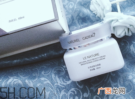 ?nac美颜霜好用吗 ?nac美颜霜是哪里产的