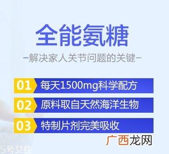 维骨力怎么吃？修护软骨的好帮手