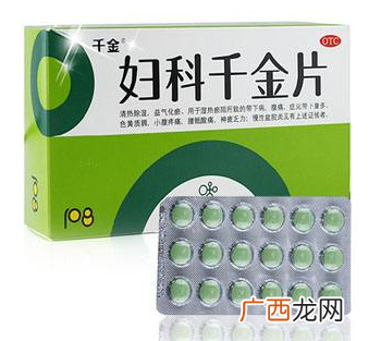 妇科千金片和花红片可以一起吃吗？