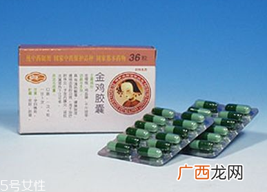 金鸡胶囊是中药吗？中草药成分