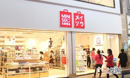 全国10元加盟店排行 十元连锁店加盟排行榜