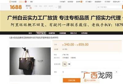 高仿奢侈品在哪里进货 奢侈品衣服微商一手货源