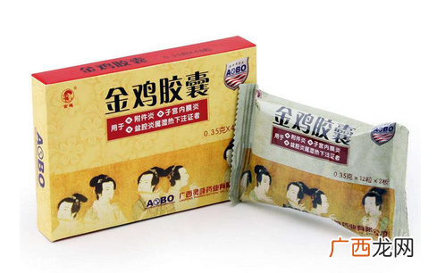 金鸡胶囊要吃多久？四星期一疗程