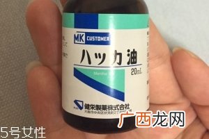 健荣制药薄荷油怎么样?非常好用的万能油
