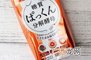 日本分解酵母什么时候吃？svelty糖质分解酵母