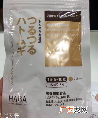 haba薏仁丸价格人人吃得起