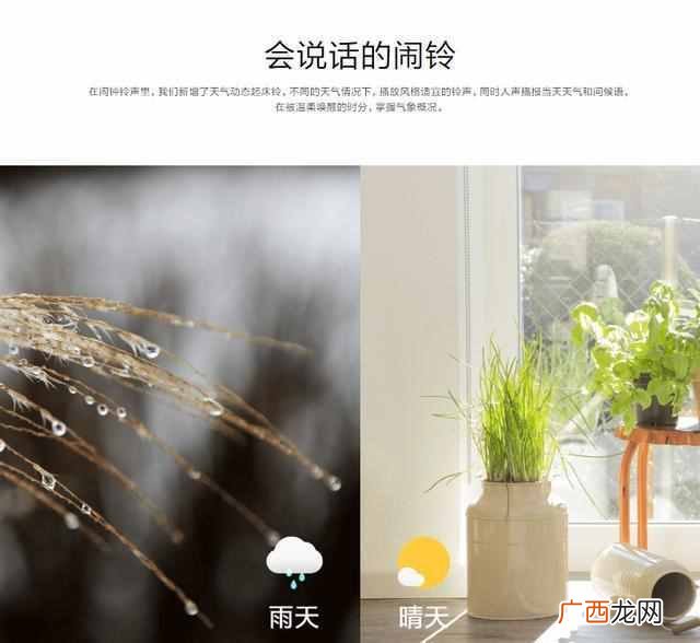 在线闹钟提醒起床，电脑设置闹钟的方法！