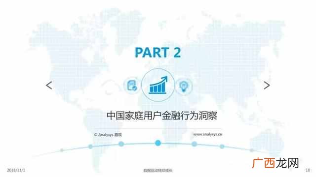 2019中国家庭发展报告，中国家庭的普遍现状！