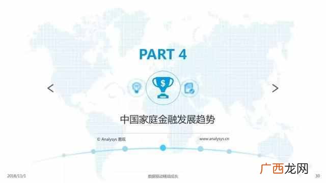 2019中国家庭发展报告，中国家庭的普遍现状！