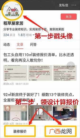 乳胶漆价格多少钱一平米，家用乳胶漆用什么价