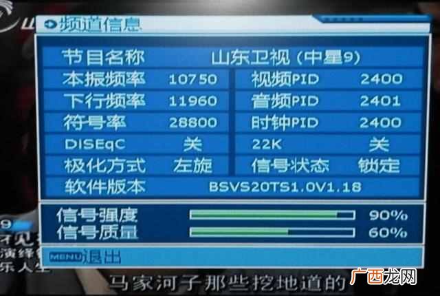 无锅电视接收机多少钱，农村无锅电视接收器好