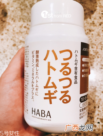 haba薏仁丸效果怎么样？效果还不错