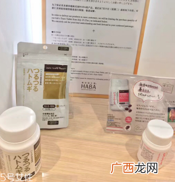 haba薏仁丸怎么吃？这样吃效果最好