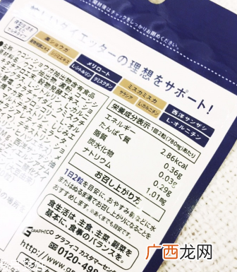 白芸豆瘦身夜间版效果好不好?