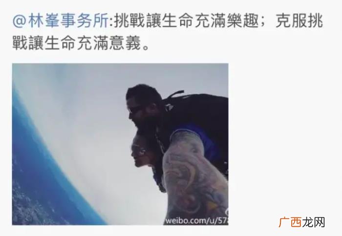 林峰拉踩前女友吴千语 林峰为什么爱吴千语