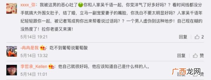 林峰拉踩前女友吴千语 林峰为什么爱吴千语