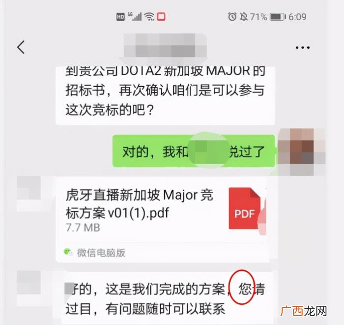 林俊杰在虎牙直播被曝 林俊杰直播