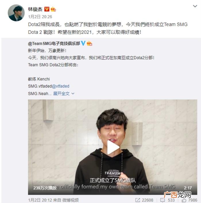 林俊杰在虎牙直播被曝 林俊杰直播
