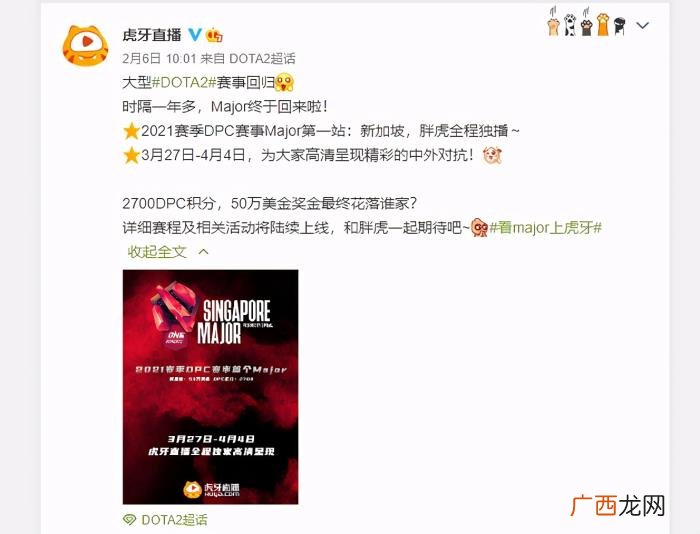 林俊杰在虎牙直播被曝 林俊杰直播