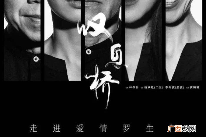 林保怡疑迎来新恋情 林保怡是不是同性恋