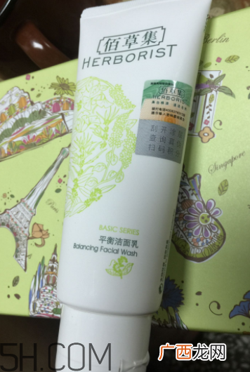 佰草集洁面乳含皂基吗 佰草集洁面乳孕妇能用吗
