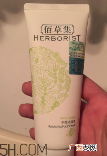 佰草集洁面乳含皂基吗 佰草集洁面乳孕妇能用吗