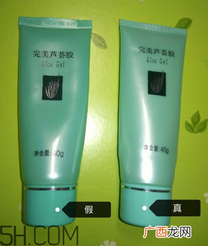 完美芦荟胶是什么味道？完美芦荟胶是天然的吗？