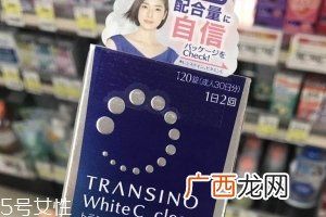 whitecclear美白丸效果怎么样？