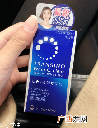whitecclear美白丸效果怎么样？
