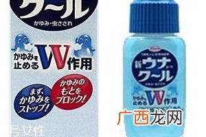 kowa兴和制药防蚊止痒液效果好吗？