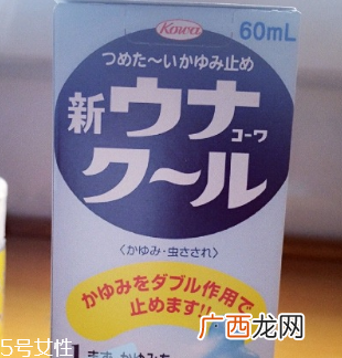 kowa兴和制药防蚊止痒液效果好吗？