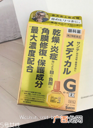 参天角膜修复眼药水有用吗？