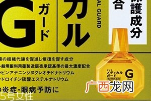 参天角膜修复眼药水有用吗？