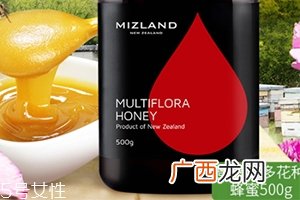 蜜滋兰是新西兰的吗？