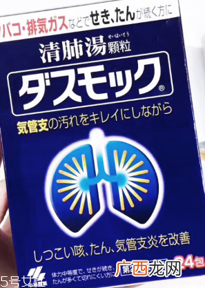 小林制药清肺汤效果好吗?效果实测