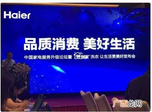 海尔专卖店加盟条件，海尔专卖店怎么样！