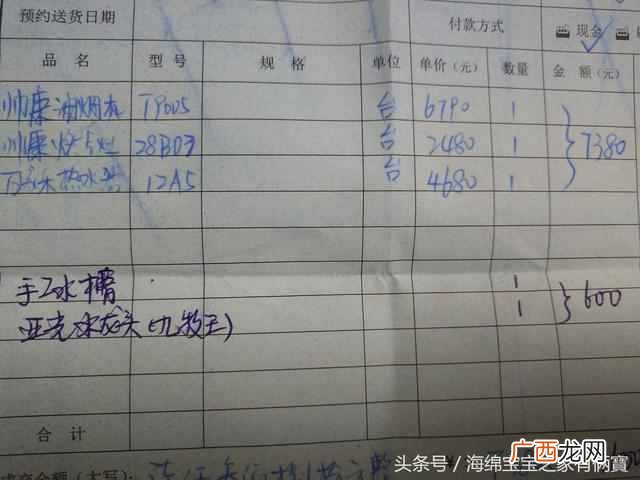 帅康油烟机怎么样，帅康油烟机清洗方法！