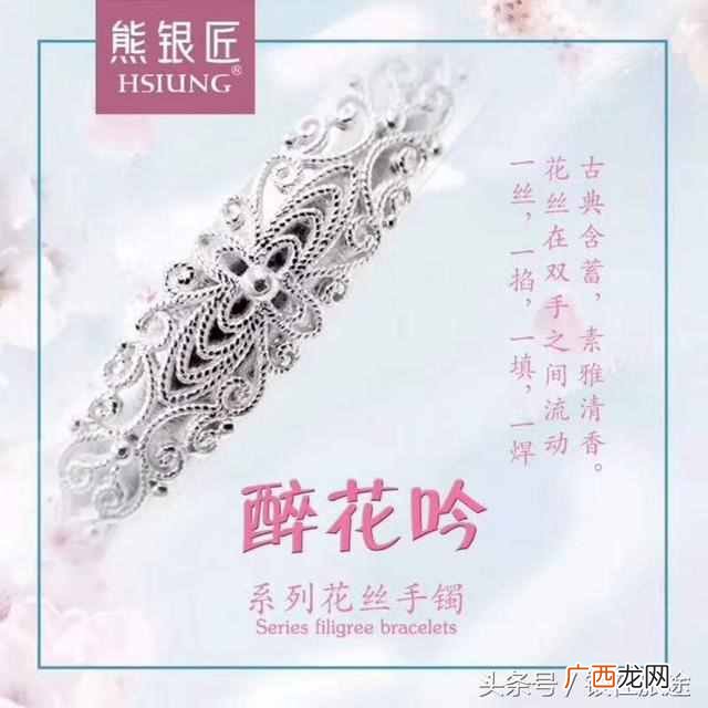 纹银是什么银，什么价位！