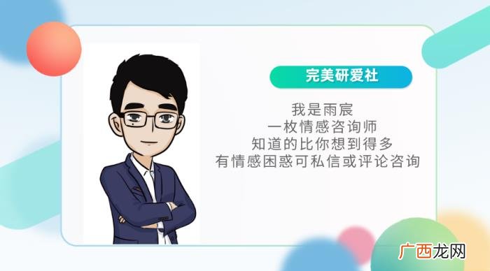 女朋友分手后很绝情，前女友的绝情并非坚不可摧