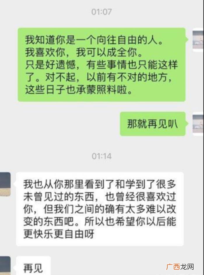 分手撕破脸更容易复合，分手时只需要做这件事